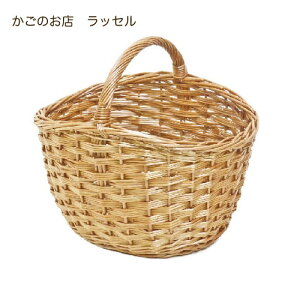 ラッセル かわいい柳のかごバスケット(L) No.718 かごバスケット かわいいバスケット 柳バスケット 柳ハンドル付き ピクニックバスケット おしゃれキャンプ 718