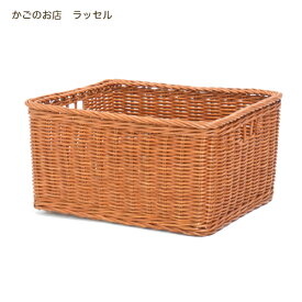 品番 No.030 籐かご かごバスケット インドネシアラタン 容量約10L 030