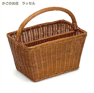 ラッセル 収納かご(L) No.175 収納かご 良質ラタン インドネシアラタン かご マガジンラック