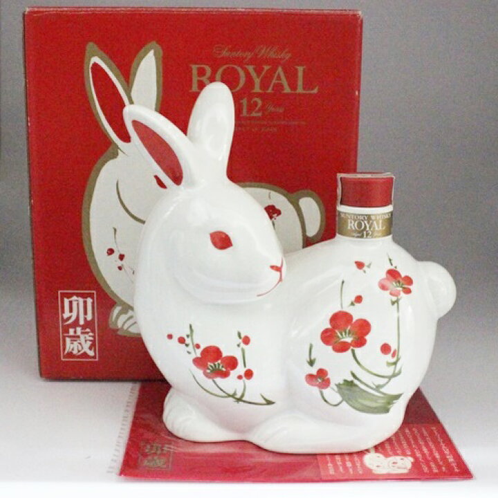 楽天市場】【中古・未開栓】【埼玉県内配送限定】SUNTORY サントリー 