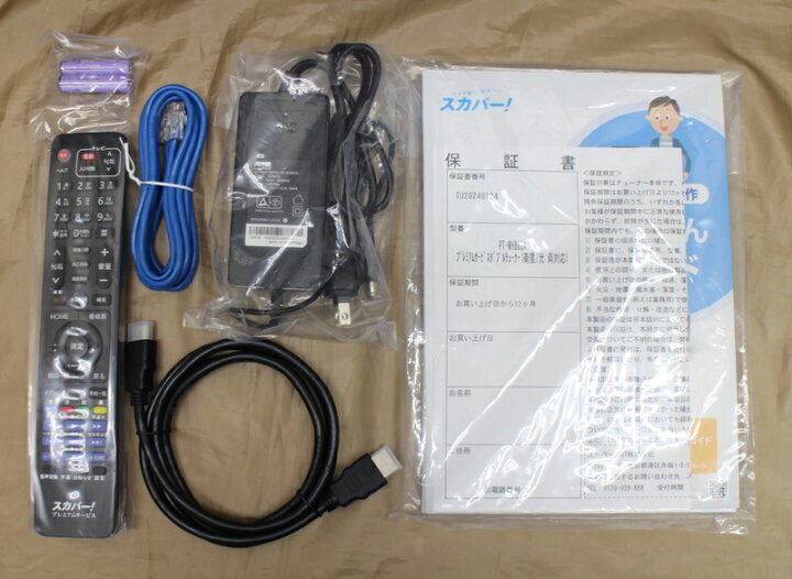 楽天市場】【開封済み・未使用】【ARRIS】スカパー！ プレミアム 