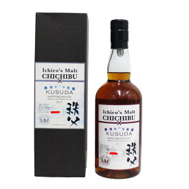 【中古・未開栓】【埼玉県内配送限定】【イチローズモルト 】秩父 KUSUDA クスダ 2011-2017 57.5％ 700ml ジャパニーズ ウイスキー Ichiro's Malt ワイン カスク お酒 箱【リサイクルマート＋質 秩父店】r258-1200581905802451