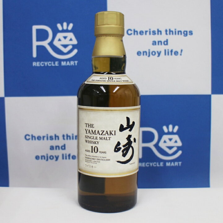 楽天市場】【中古・未開栓】【埼玉県内配送限定】SUNTORY サントリー  