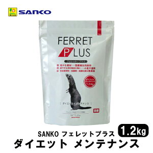 SANKO tFbgvX _CGbgeiX1.2kg