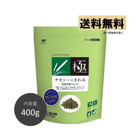 ハイペット チモシーのきわみ 400g牧草代用ペレット うさぎえさ ウサギエサ ウサギペレット うさぎの餌 ウサギの餌 うさぎのえさ ペレット グルテンフリー ペットフード ペットごはん チモシーペレット モルモットフード チモシー うさぎ モルモット テグー 穀物フリー