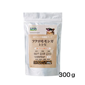 マルカン CASA フクロモモンガレシピ 300g