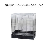楽天市場】イージー ホーム 80 ハイ チンチラの通販 