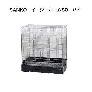 楽天市場】イージーホーム80シリーズ用 樹脂休足フロアー : 小動物専門 