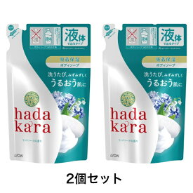 【2個セット】hadakara（ハダカラ） ボディソープ リッチソープの香り つめかえ用 360ml