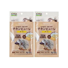 マルカン ハリネズミ・モモンガのチキンピューレ　チーズ×2個
