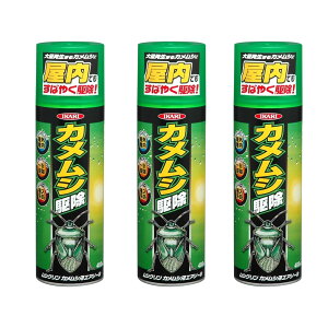 ムシクリン カメムシ用 エアゾール 480ml×3本カメムシ 対策 ベランダ 室内 忌避剤 カメムシ駆除 用 スプレー カメムシ殺虫剤 カメムシスプレー 駆除剤 玄関 駆除 剤 クモ退治 蜘蛛スプレー 蜘