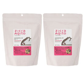 ジクラ アギト フクロモモンガ専用 フード オッティモ 15 340g×2個セットzicra フクロモモンガ 餌 グッズ フクロモモンガフード モモンガフード モモンガの餌 ペットの餌 モモンガ ももんが ごはん Momonga ジクラアギト 総合栄養食 安心 ミネラル ビタミン 送料無料