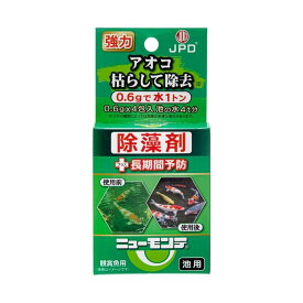 ニチドウ 池用除藻剤 ニューモンテ0.6g×4包入（水量1～4トン分）