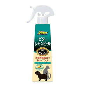 ジョイペット ザ・しつけ ビターレモンピール 240ml