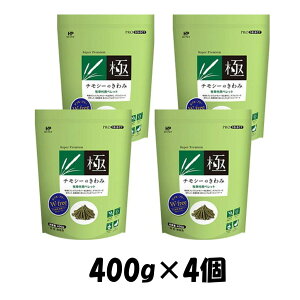 `V[̂ 400g 4Zbgqpybg  bg eO[ nCybg