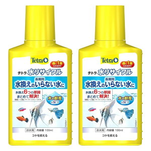 eg (Tetra) TCN 100ml×2Zbg 