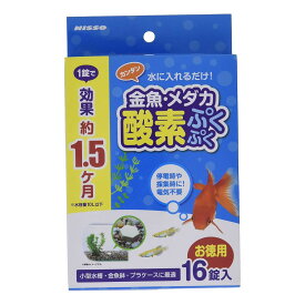 ニッソー 金魚・メダカ酸素ぷくぷく 16錠