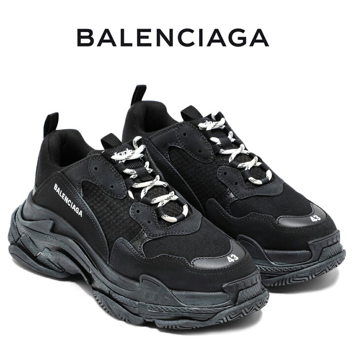 楽天市場 5 Balenciaga バレンシアガ スニーカー ブラック W09om トリプル S ロゴ セレクトショップneo 楽天市場店