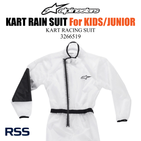 alpinestars（アルパインスターズ）KART RAIN SUIT For KIDS/JUNIOR レーシングスーツ レインスーツ カート用 キッズ・ジュニアサイズ 2023年モデル 3266519 雨 防水