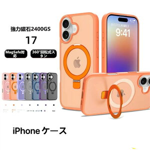 �y���艿�i�ziPhone17 iPhone16 Magsafe�Ή� iPhone17 iPhone17Pro 15 �P�[�X �N���A 360�x��]�X�^���h Air ������
