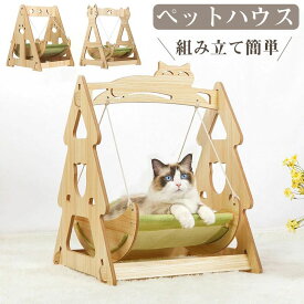 犬 犬小屋 ねこハウス 猫用 木質 猫小屋 猫用ベッド カントリー家具 木製 ネコハウス 猫 ネコ 手作り オリジナル ハンドメイド 猫ハウス