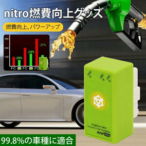 OBD2�c�[�� ECU�������I�ɍă}�b�s���O�����\UP OBD2�[�q�ɂȂ������ŎԂ̐��\/�R����シ��A�C�e�� nitroOBD2 ���Ăő�l�C JL-NI
