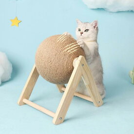 猫スクラッチボール サイザル猫のスクラッチボール 猫 爪研ぎボール 木製 天然サイザル麻 爪磨き 爪 とぎ 爪とぎボール ぐるぐる回る 回