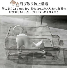 メガトレー猫用 トイレ 本体 大きい猫 大きいトイレ ゆったり広々 飛び散り防止カバー付き 掃除便利 猫トイレ 体型 飛散防止
