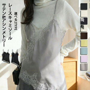 ��l�C!1buy10 2buy20���[�X �T�e�� ���[�X�L���~�\�[�� �L���~ ���f�B�[�X �A�V�����g���[ �r�X�`�F �x�X�g �g�b�v�X �T�e�����[�X �T