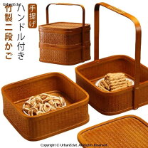 楽天市場】鹿児島 竹かご（弁当箱・水筒｜キッチン用品・食器・調理 