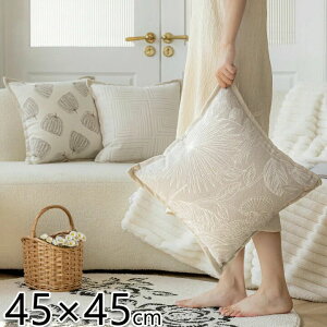 �������� �N�b�V�����J�o�[ �k�� �A���� ���ڂ��� 45x45 ���킢�� �x�[�W�� �V���v�� ������� ������ �N�b�V���� �J�o�[ �l�G���p ����