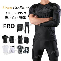 スパッツ プロテクター キーパー ロングパンツ ゴールキーパー スパッツの通販