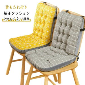�w���� �`�F�A�N�b�V���� �S11���!�֎q�N�b�V���� �����O �V�[�g �`�F�A�p�b�h �ӂ��ӂ� �w������t�� ���z�c ������� �N�b�V���� ��
