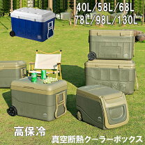 楽天市場】クーラーボックス 58lの通販