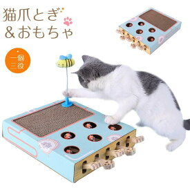 猫 おもちゃ 一人遊び 猫じゃらし 猫用品 ストレス解消 運動不足対策 爪研ぎ つめとぎ　ダンボール　ペット用品 爪みがき　コンパクト