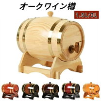 楽天市場】ウイスキー 樽 サーバーの通販