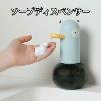 楽天市場】アヒル ディスペンサーの通販