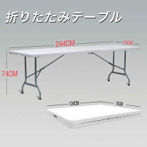 楽天市場】8人掛け テーブル（花・ガーデン・DIY）の通販