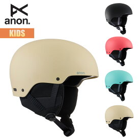 アノン ヘルメット キッズ 23-24 Anon ライム 3 ヘルメット ラウンドフィット W24JP-215251 Kids Rime 3 Helmet - Round Fit アジアンフィット 自動フィット調節 マグネットバックル 子供 スノーボード スノーヘルメット 2023-2024 正規品