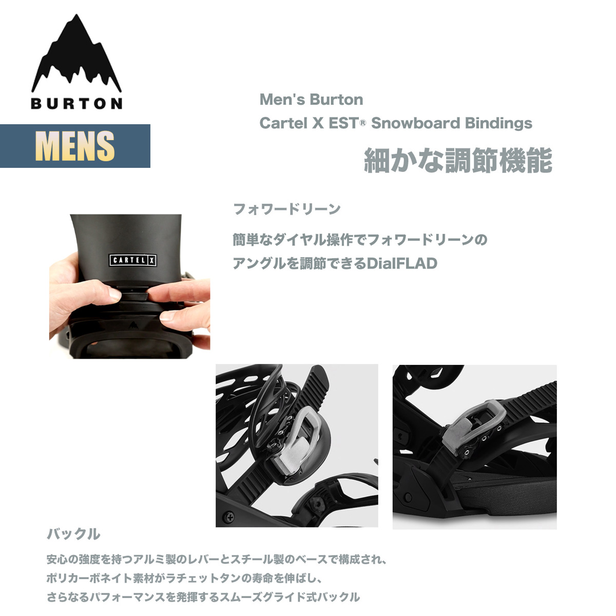 楽天市場】バートン ビンディング メンズ 23-24 Burton カーテル X EST