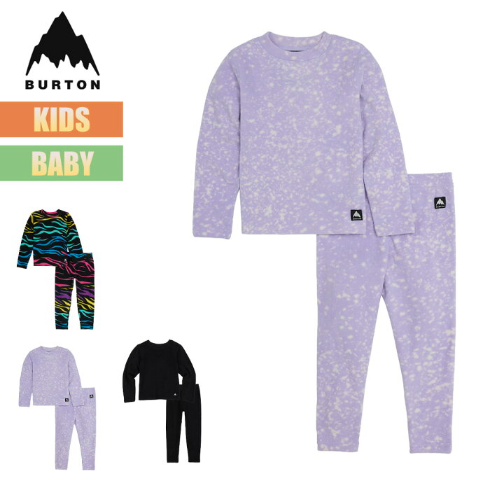 楽天市場】バートン ベースレイヤー キッズ 上下セット 23-24 Burton  