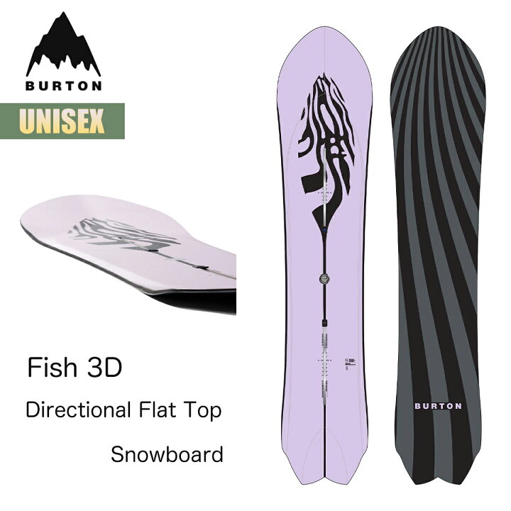 楽天市場】バートン スノーボード 板 24-25 Burton フィッシュ 3D  