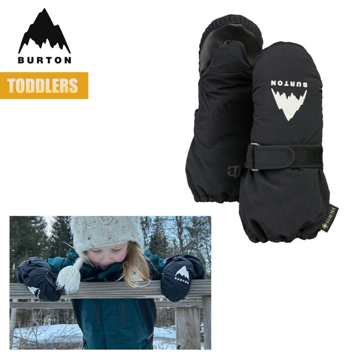 楽天市場】バートン グローブ キッズ 24-25 Burton トドラー 