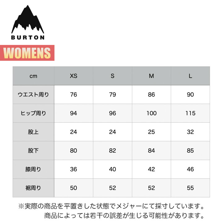 楽天市場】バートン スノーボードウェア レディース パンツ 24-25 
