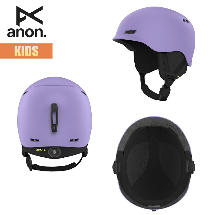 楽天市場】アノン ヘルメット キッズ 25-26 W26JP-133281 Anon Kids 