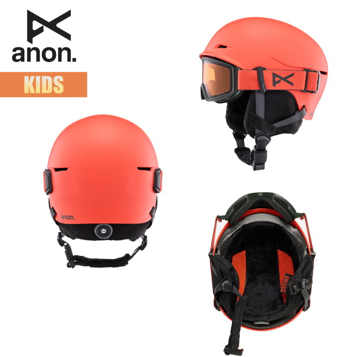 楽天市場】アノン ヘルメット キッズ 25-26 W26JP-152351 Anon Kids 