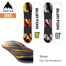 バートン スノーボード 板 キッズ 25-26 Burton グロムスノーボード フラットトップ W26JP-235991 Kids Grom Snowboard 110 120 130 男の子 女の子 ボーイズ ガールズ 子供 こども 初めてのスノーボード スノボ 2025-2026 正規品