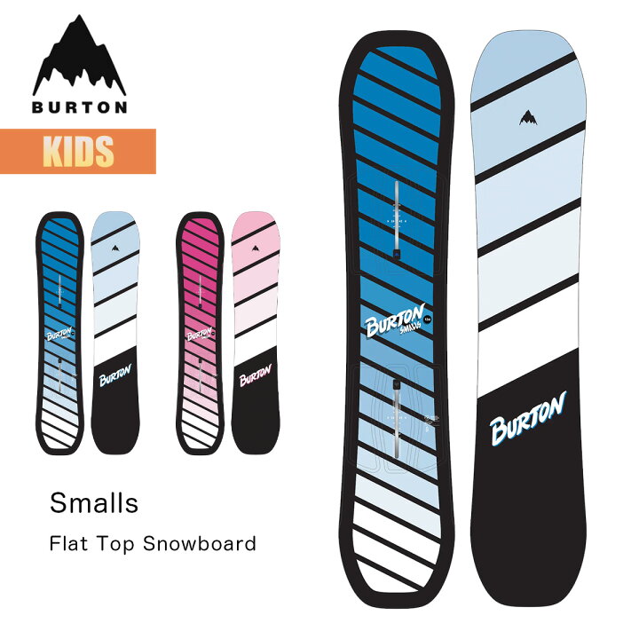 楽天市場】バートン スノーボード 板 キッズ 25-26 Burton スモールズ 
