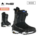 【楽天スーパーSALE】バートン ステップオン ブーツ レディース 25-26 Burton ハイショット X ワイド W26JP-303021 Wo…