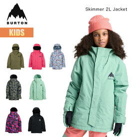 バートン スノーボードウェア キッズ ジャケット 25-26 Burton スキマー W26JP-243151 Kids' Burton Skimmer Jacket 2-Layer 2レイヤー スノーボードジャケット スノーウェア スノボ 子供 ユース 120 130 140 150 160 2025-2026 正規品